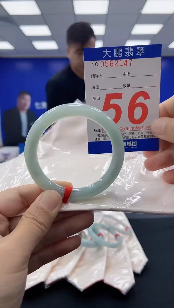 未镶嵌手镯翡翠AAAAAAAAAAAAAAAAAAAA