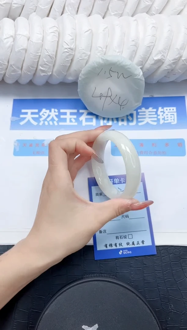 和田玉手镯未镶嵌205-54.2