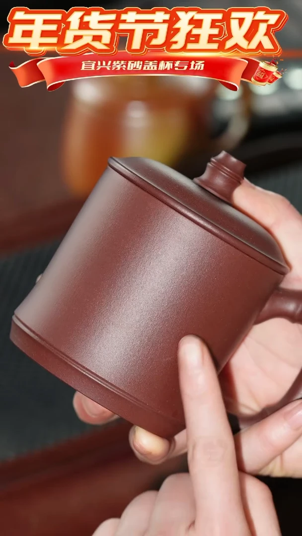 【闪购商品】紫砂茶杯竹节杯 王@@GB01475