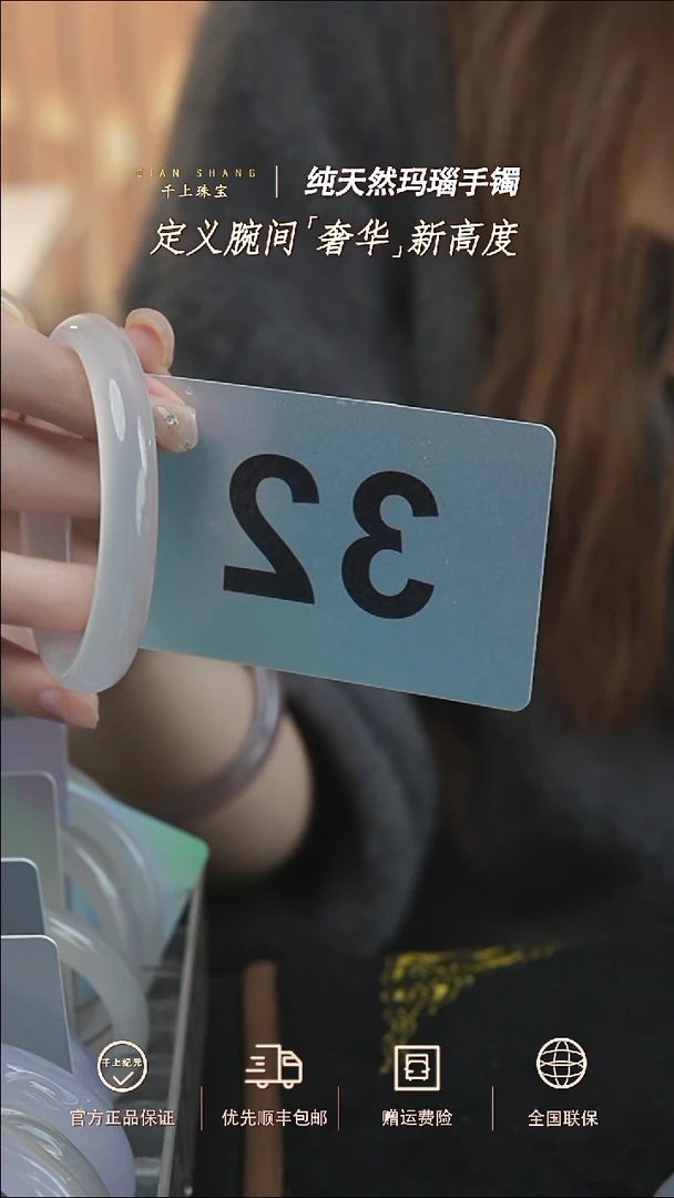 玛瑙/玉髓手镯未镶嵌32天然玛瑙手镯58.7圈口荔枝冻