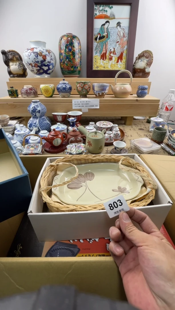 瓷片水*花满意瓷器803