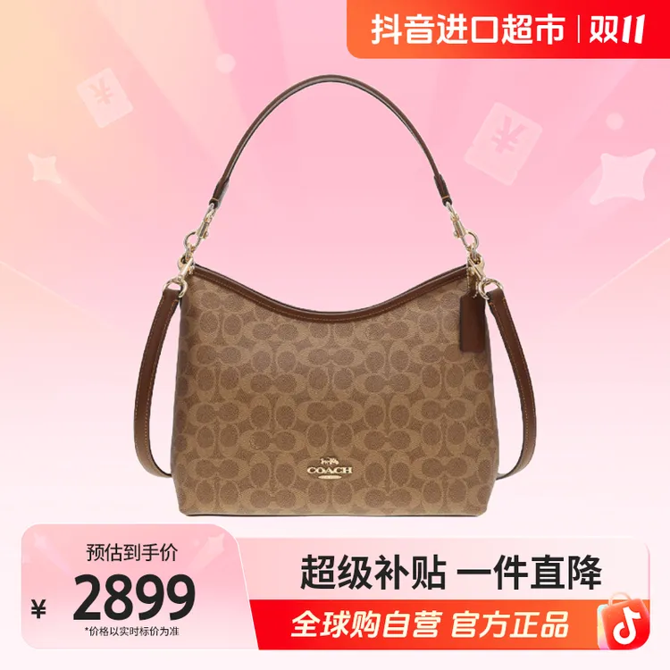 【自营】COACH/蔻驰 女士精致单肩斜挎手提包CV975IMXHE 卡其色拼色