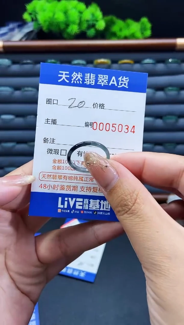 未镶嵌戒指翡翠戒圈