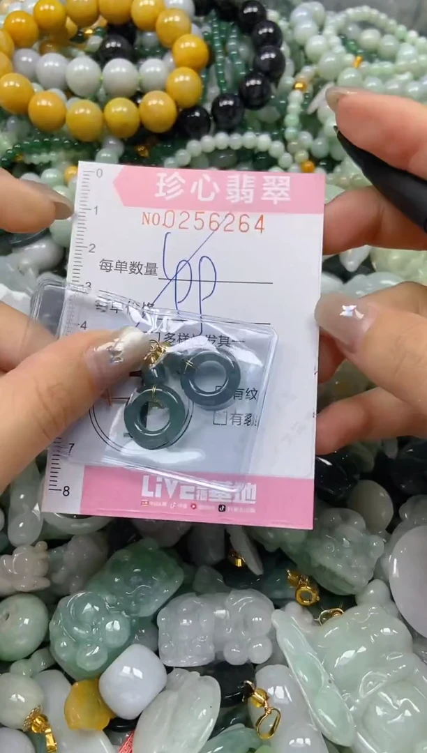翡翠未镶嵌颈饰闪购0256264多样性发其一
