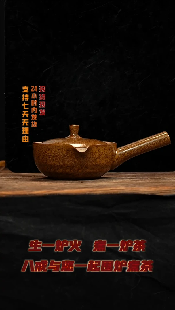 茶壶紫砂八戒茶器