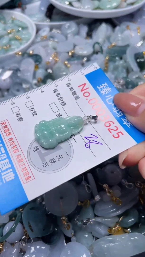 颈饰未镶嵌翡翠3625