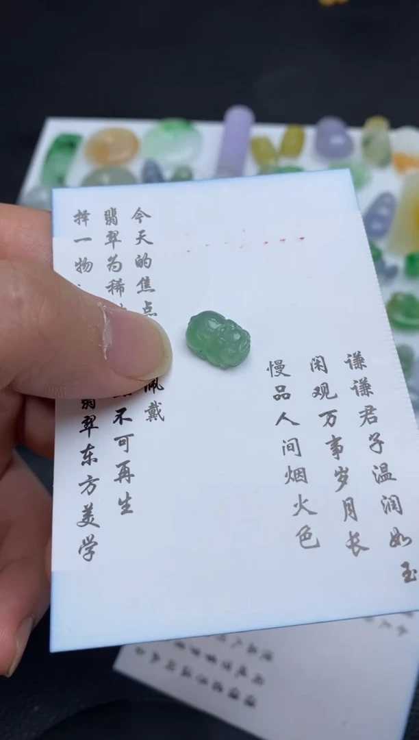 未镶嵌定制翡翠翡翠毛货~