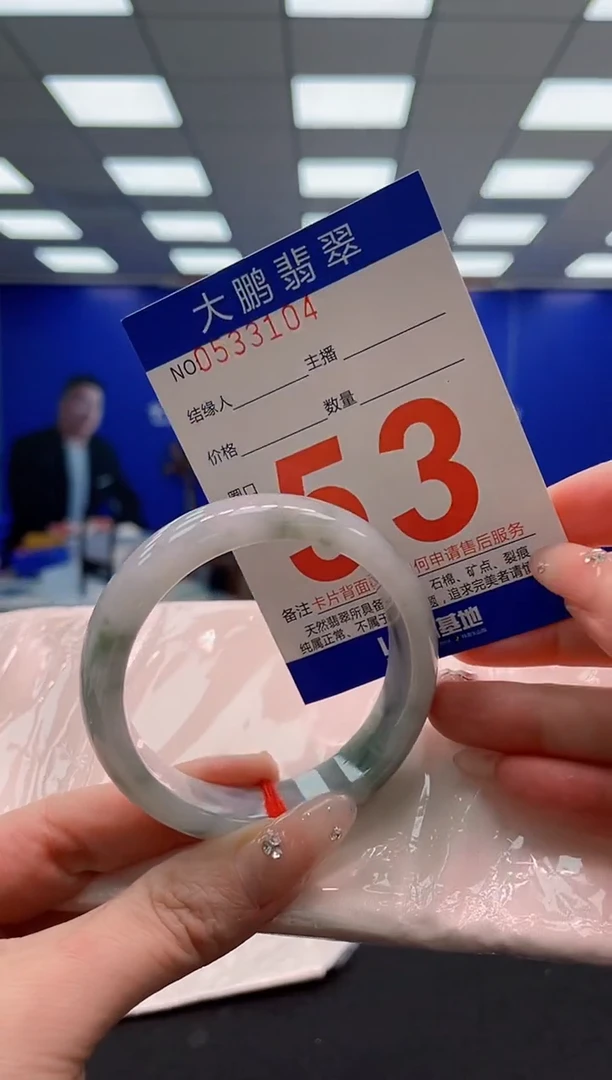 翡翠手镯未镶嵌AAAAAAAAA
