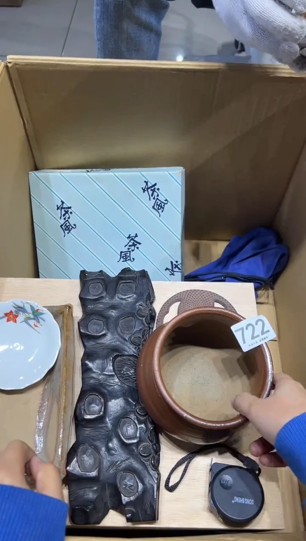 自*丰722茶摆件