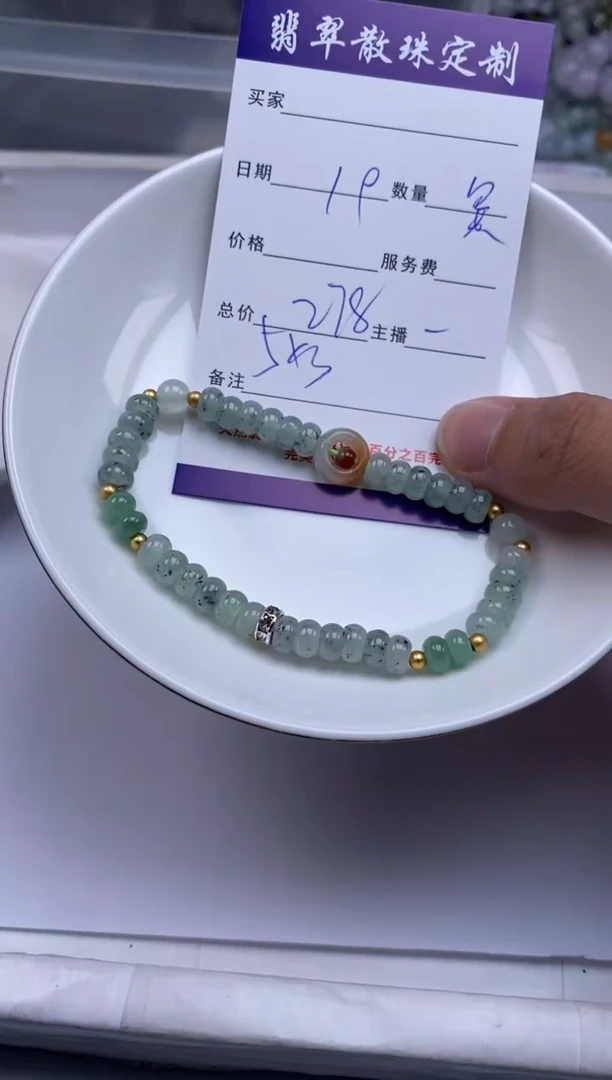 翡翠未镶嵌颈饰贞城散珠批发DIY编制