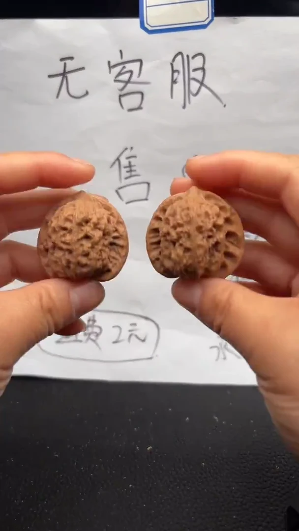 把件文玩核桃361公子帽