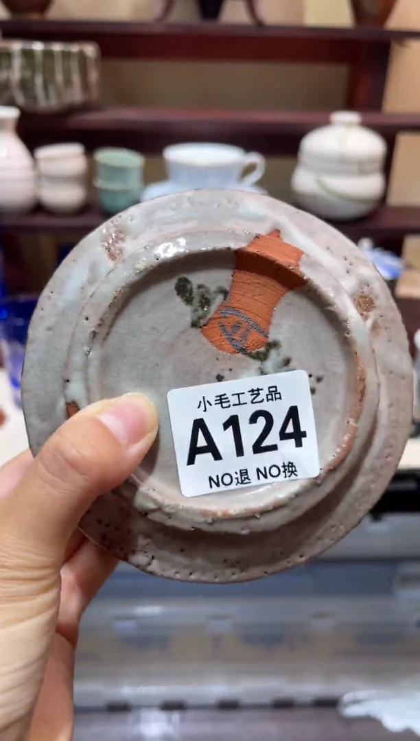 瓷片人***。      A124