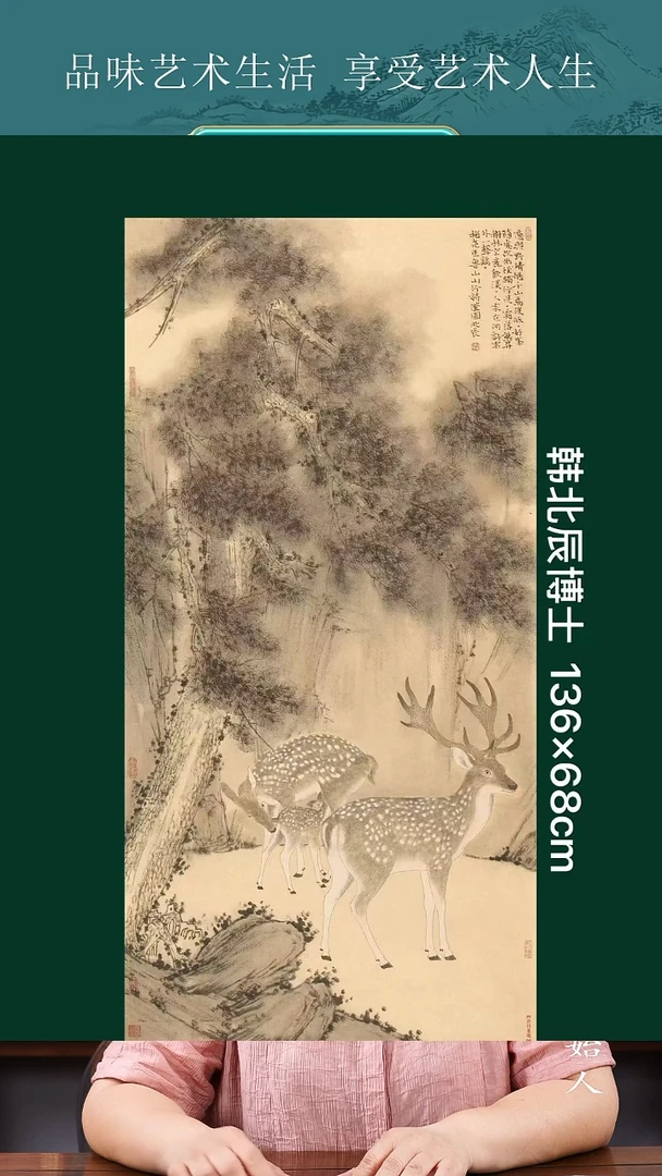 国画老师亲笔手绘11