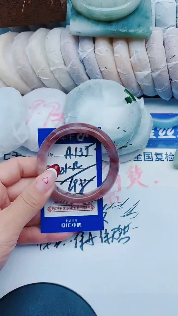 未镶嵌手镯石英质玉A135+51-52