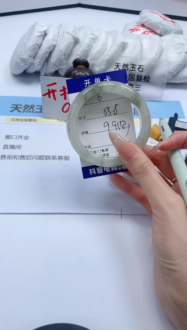 石英质玉手镯未镶嵌10/55.8