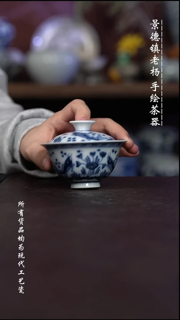 微瑕福利 现代瓷 柴容量100左右