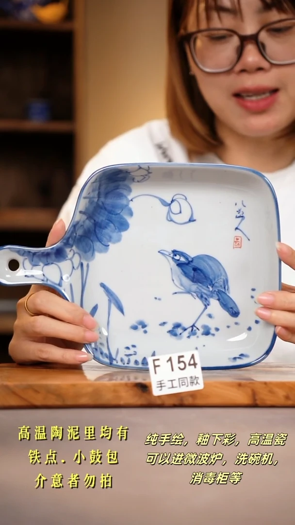 其他F154陶然集器瓷器