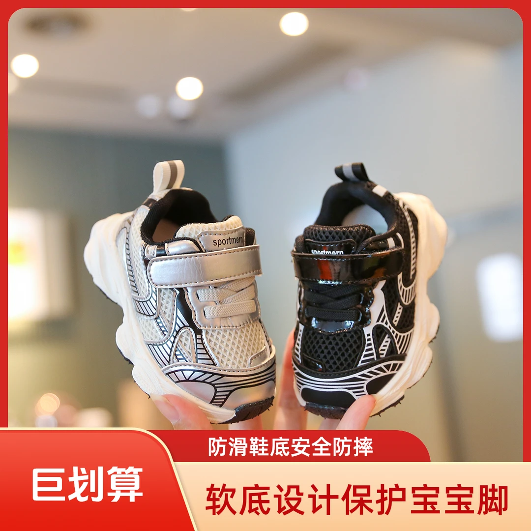 宝宝学步鞋春秋款软底防滑婴儿鞋子男宝老爹鞋女小童运动鞋1一3岁