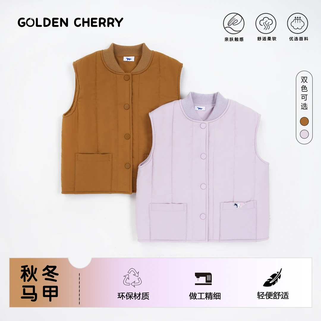 金樱桃【棉花里的孩子】小童四粒扣前大兜洋气百搭马甲JYT3124