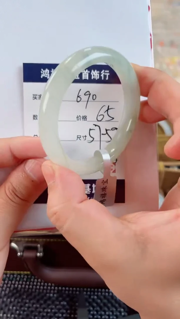 石英质玉手镯未镶嵌690