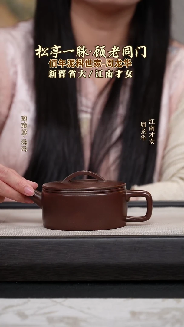 茶壶紫砂宜兴原矿紫砂壶