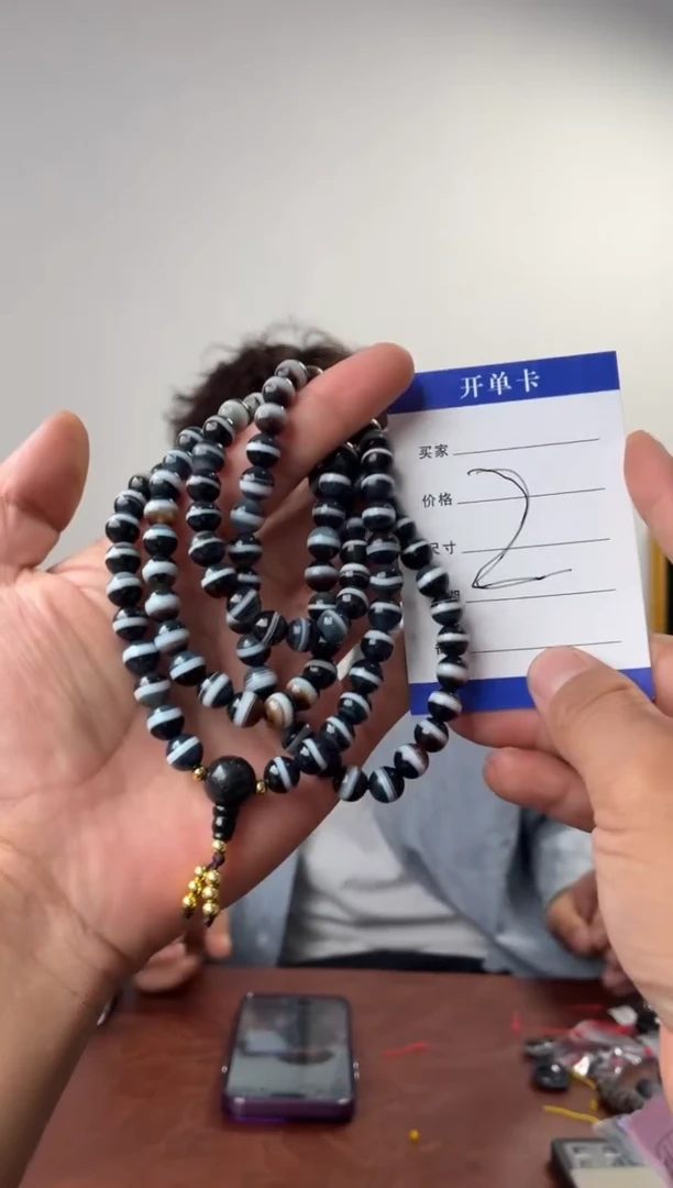 未镶嵌项链玛瑙/玉髓噶玛珠宝108珠