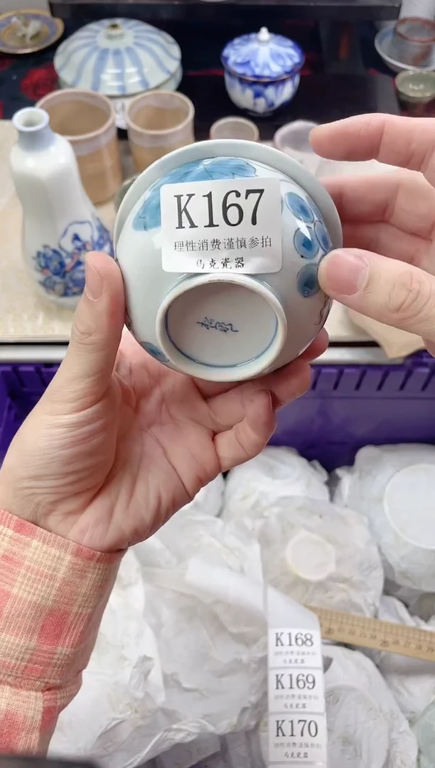 瓷片心****愿                K167