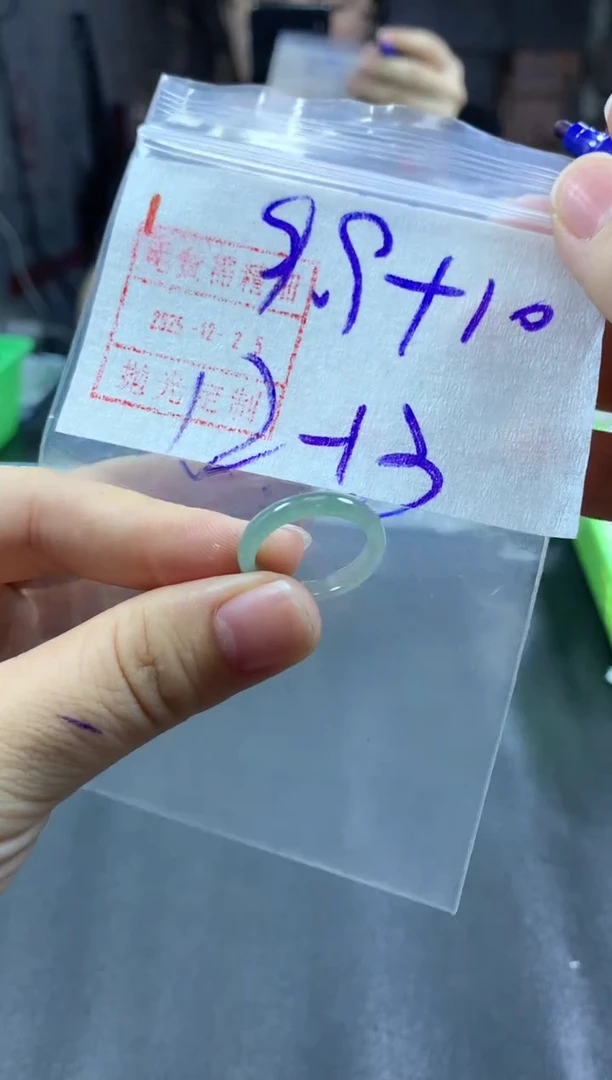未镶嵌定制翡翠戒圈12-13#19.9毛货需精细抛光