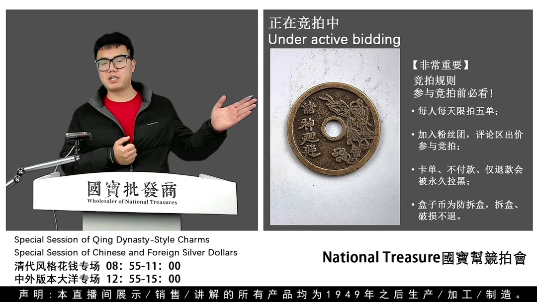 瓷片欧**霸源头批发商直播间H105