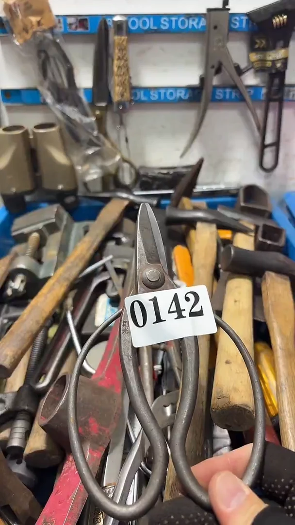 浩*隐龙中古回流工具