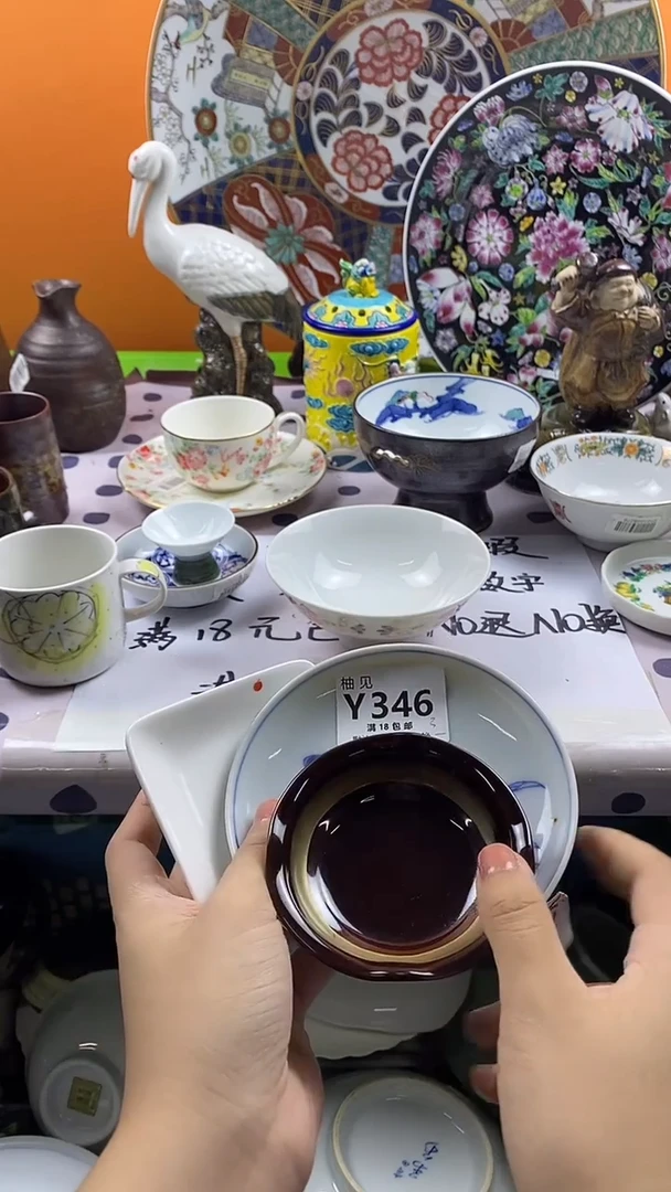 瓷片唯*默认微瑕，谨慎参拍346