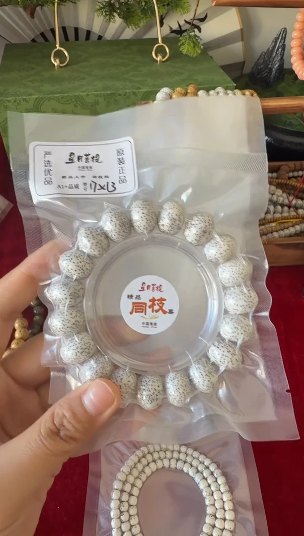 吊坠星月菩提顺白大单圈17*13