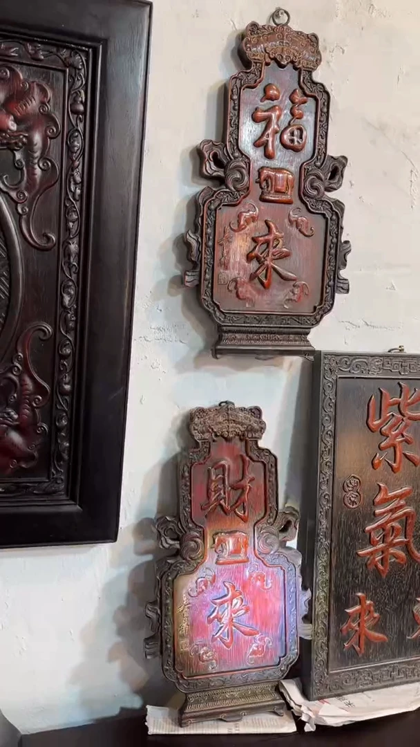 非洲紫檀（红花梨）福来财来挂匾一对45x25cm挂匾一对