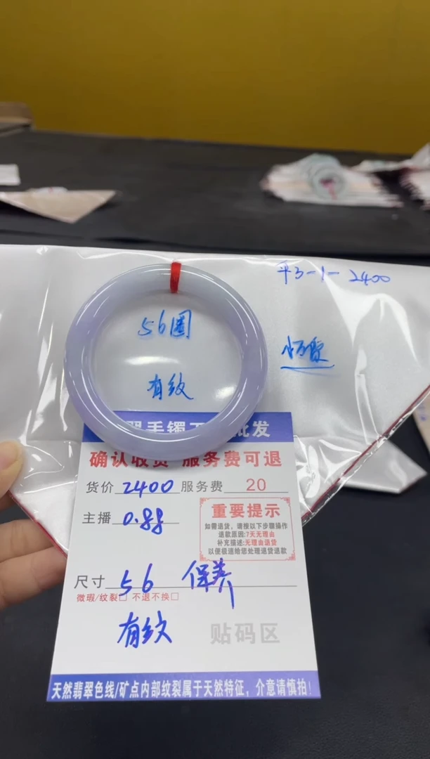 未镶嵌手镯翡翠财*团翡翠手镯