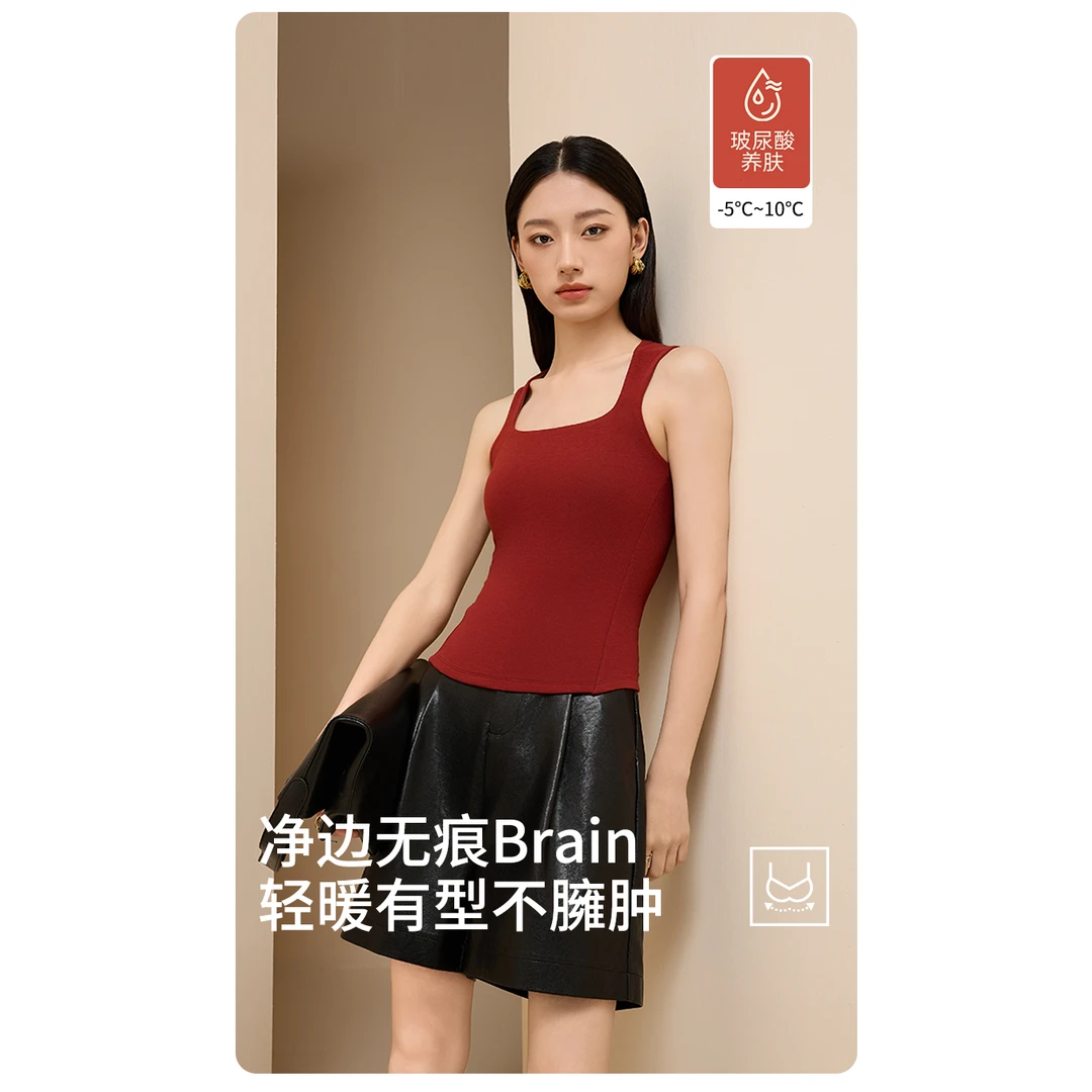 【小腰精】女士全新升级Brain净边无痕工艺绵羊毛背心（带侧缝腰线）