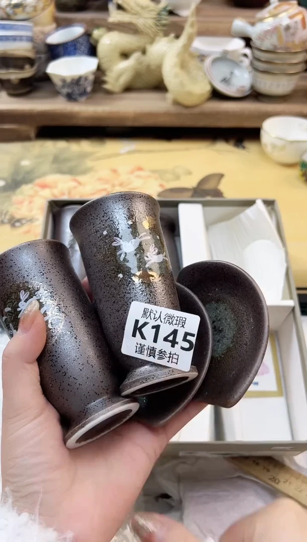 瓷片木*题 145