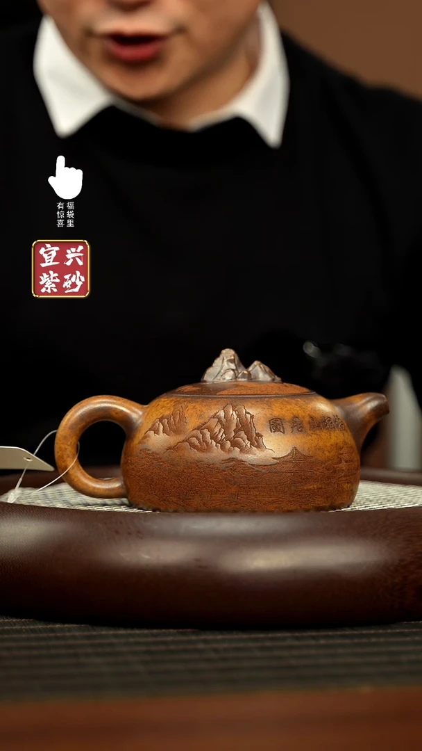 【闪购商品】紫砂壶h4423h4423h4423