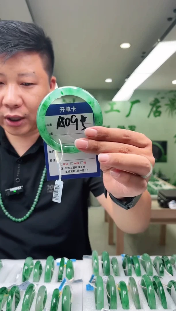 未镶嵌手镯石英质玉60+