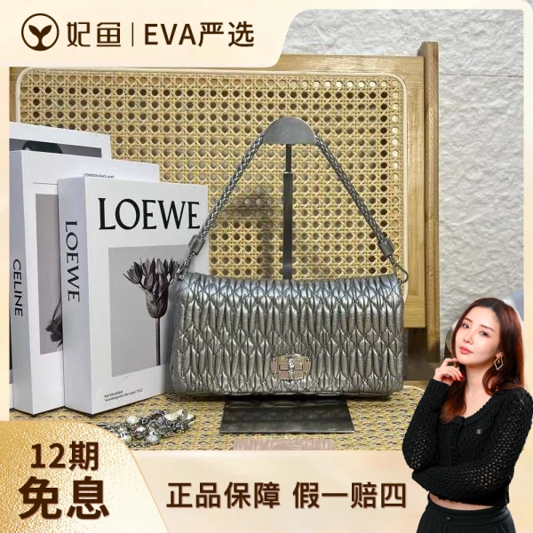 谬谬/95新/包包/250608EV0021/C17414704195