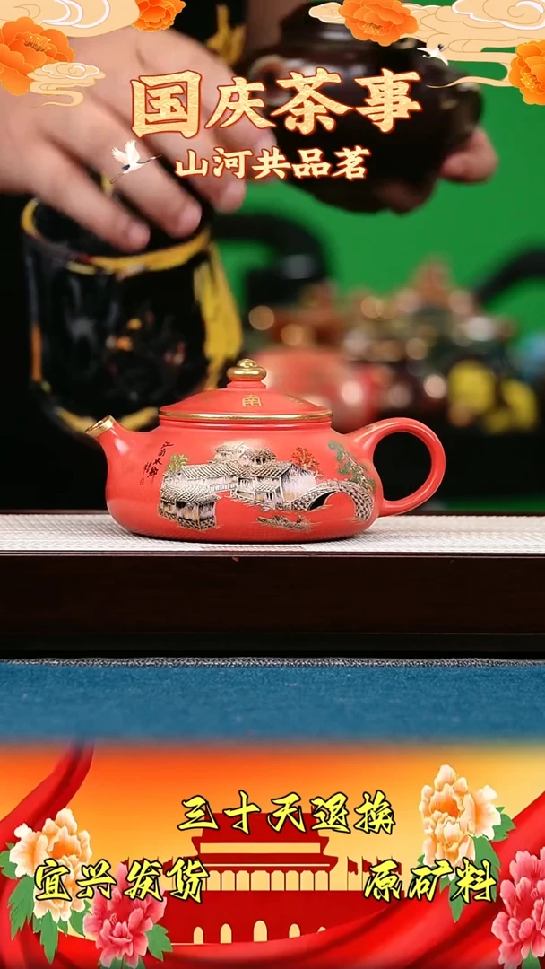 茶壶紫砂寒江 乌金玫瑰红 江南