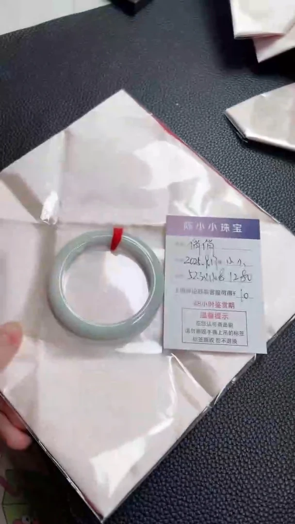 未镶嵌手镯翡翠俏*圈口52.3