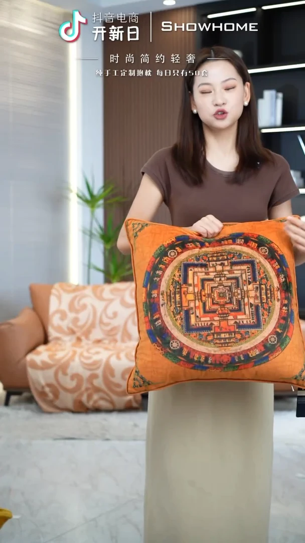 唐卡橘色50X50带芯