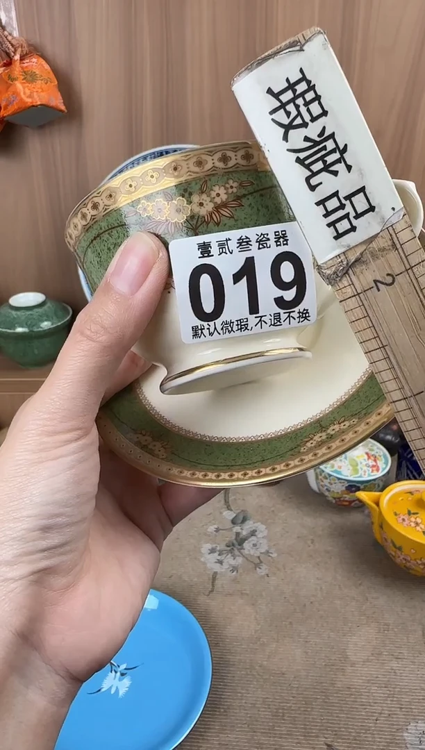 抢*过瓷器瓷器瓷器瓷器