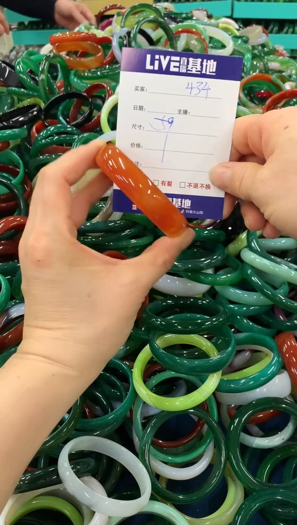 手镯玛瑙/玉髓未镶嵌434
