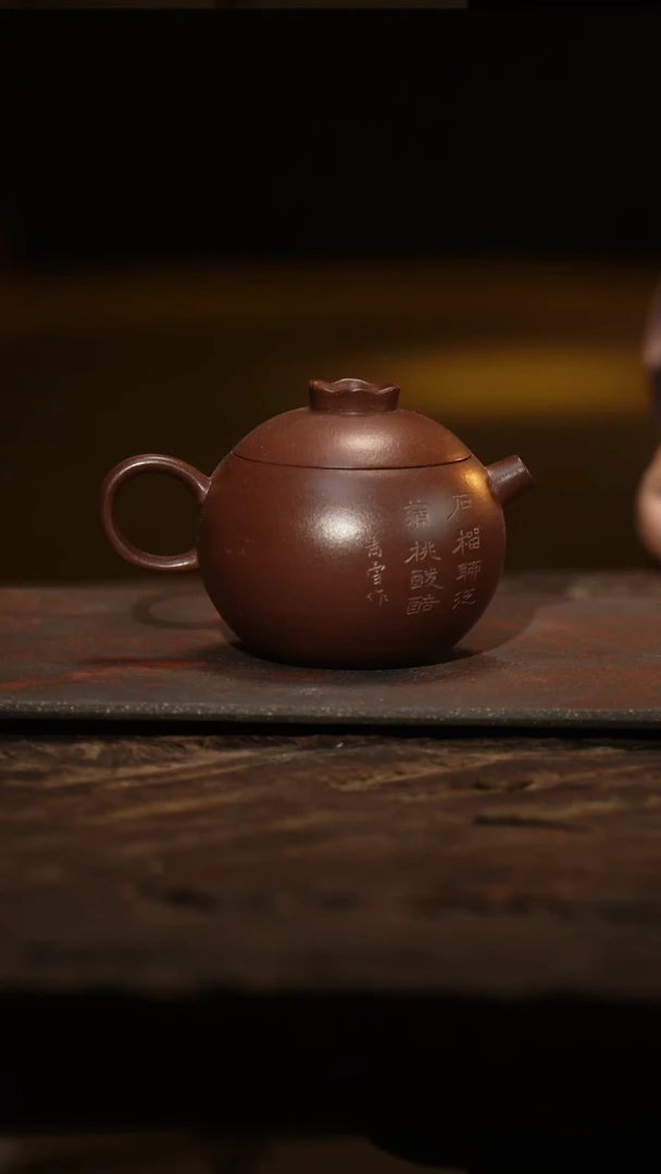 茶壶紫砂石榴带刻绘