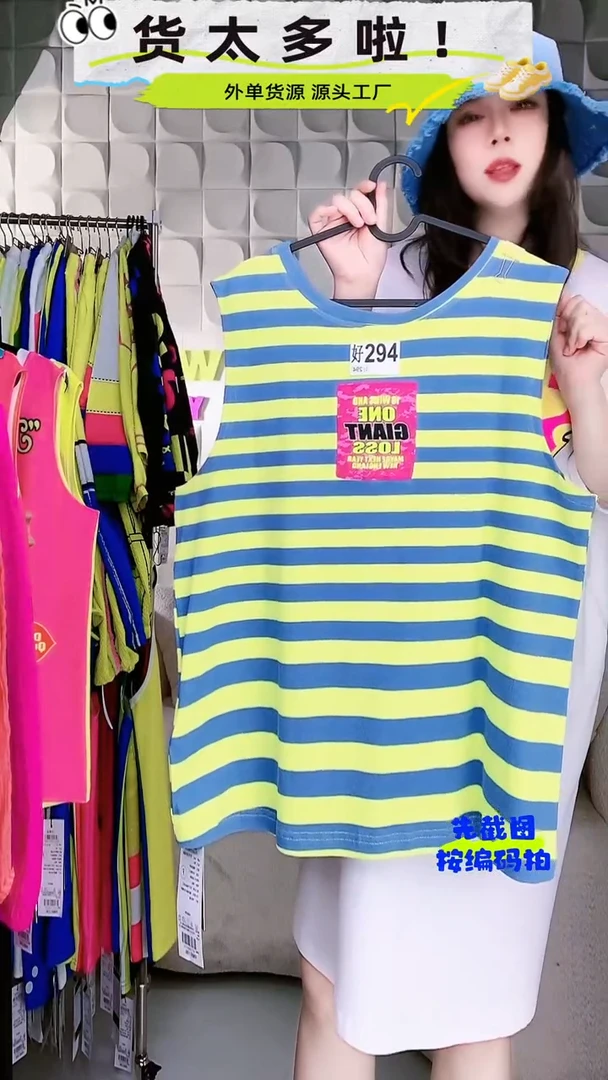 【黎姐】原创潮牌  好294