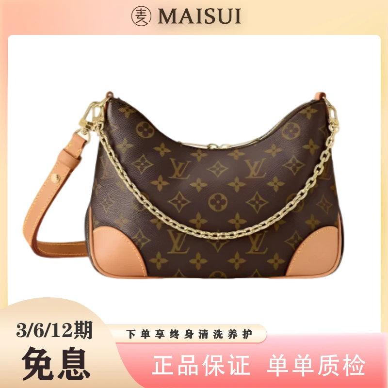 未使用 LouisVuitton/路易威登 lv 黄牛角老花斜挎包芯片款