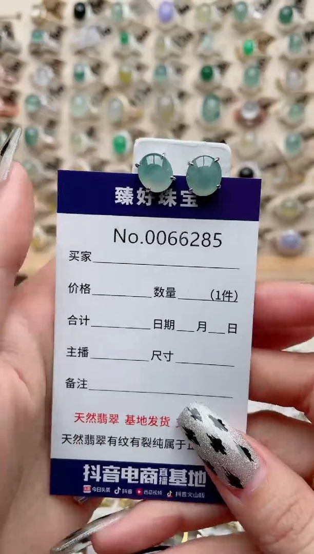 【闪购商品】翡翠戒指银S925镶嵌............