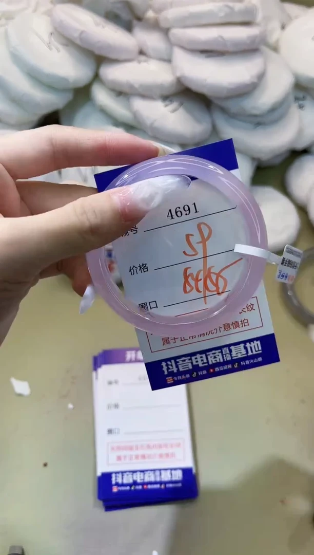 玛瑙/玉髓手镯未镶嵌4691