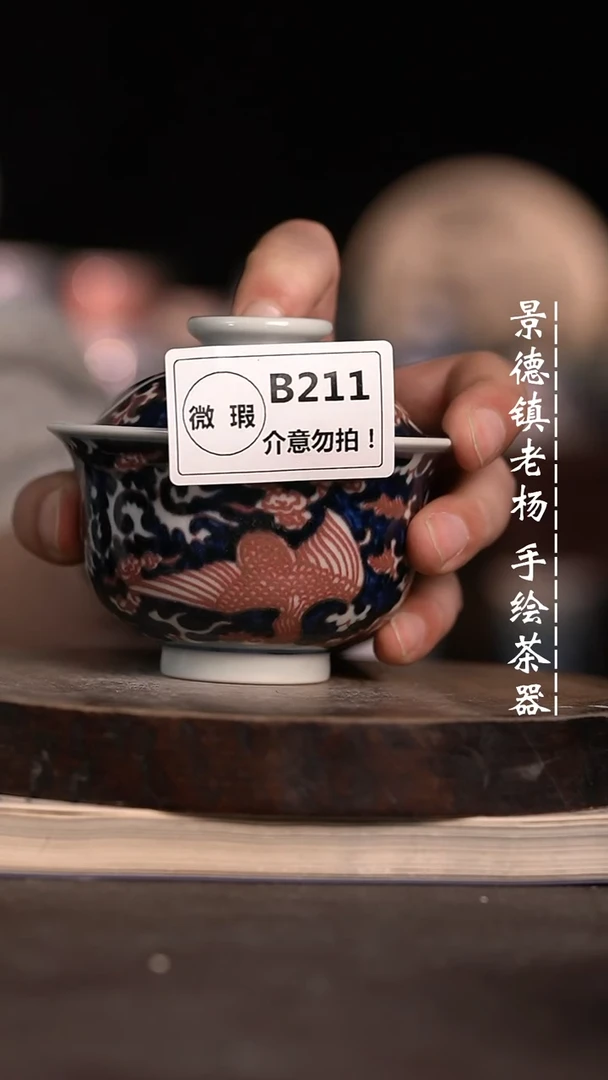 【闪购商品】微瑕福利微瑕福利211暇